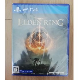 エルデンリング(家庭用ゲームソフト)