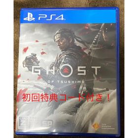 プレイステーション4(PlayStation4)のGhost of Tsushima（ゴースト・オブ・ツシマ） PS4(家庭用ゲームソフト)