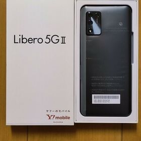 Libero 5G Ⅱ リベロ 黒 完全未使用、未開封！ iPhone - dcsh.xoc.uam.mx