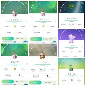 ポケgo ポケモンgo ケムッソ アカウント販売 Rmt 14件を横断比較 アカウント売買 一括比較 プライスランク