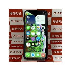 iPhone XS Max 訳あり・ジャンク 21,000円 | ネット最安値の価格比較 