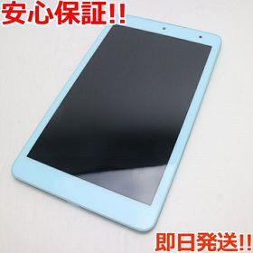 Qua Tab Qz8 白 Simロック解除済み Www Audassanitation Com