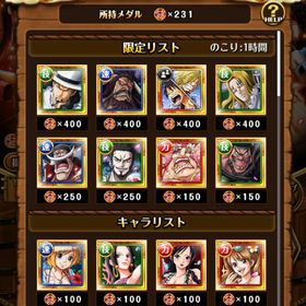 トレクル One Piece トレジャークルーズ ヤマト アカウント販売 Rmt 横断比較 Price Sale 7ページ目