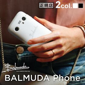 スマートフォン/携帯電話 スマートフォン本体 BALMUDA Phone 新品 26,349円 | ネット最安値の価格比較 プライスランク