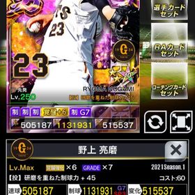 プロ野球pride サブアビ アカウント販売 Rmt 77件を横断比較 アカウント売買 一括比較 プライスランク
