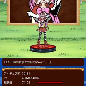 グラコレ ワンピースグランドコレクション 招待 アカウント販売 Rmt 4件を横断比較 アカウント売買 一括比較 プライスランク