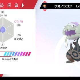 ポケモン剣盾 ポケットモンスターソード シールド 化石 アカウント販売 Rmt アカウント売買 一括比較 プライスランク