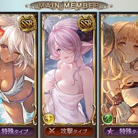 グラブル グランブルーファンタジー 水着ゾーイ アカウント販売 Rmt 53件を横断比較 アカウント売買 一括比較 プライスランク