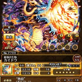 One Piece トレジャークルーズ トレクル アカウント売買 Rmtの相場 100 アカウント売買 一括比較 プライスランク