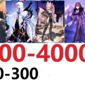 Fgo Fate Grand Order リセマラ アカウント販売 Rmt 横断比較 Price Sale 19ページ目