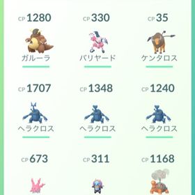 海外限定 ポケモンgoのチームセット 全種類 Telepsychiatrysoftware Com