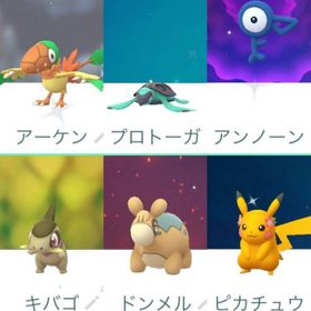 ポケgo ポケモンgo キバゴ アカウント販売 Rmt 38件を横断比較 アカウント売買 一括比較 プライスランク