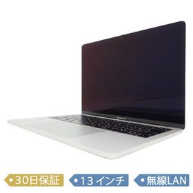 MacBook Pro 2017 13型 訳あり・ジャンク 32,000円 | ネット最安値の 