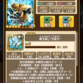 ワンピースサウザンドストーム サウスト アカウント売買 Rmtの相場 500 アカウント売買 一括比較 プライスランク ワンピースサウザンドストーム サウスト アカウント売買 Rmtの相場 500 アカウント売買 一括比較 プライスランク