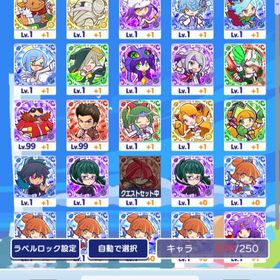 ぷよクエ ぷよぷよ クエスト 両面宿儺 アカウント販売 Rmt 6件を横断比較 アカウント売買 一括比較 プライスランク