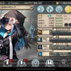 幻獣契約クリプトラクト リセマラ アカウント販売 Rmt 65件を横断比較 アカウント売買 一括比較 プライスランク