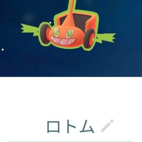 ポケgo ポケモンgo ロトム アカウント販売 Rmt 4件を横断比較 アカウント売買 一括比較 プライスランク ポケgo ポケモンgo ロトム アカウント販売 Rmt 4件を横断比較 アカウント売買 一括比較 プライスランク