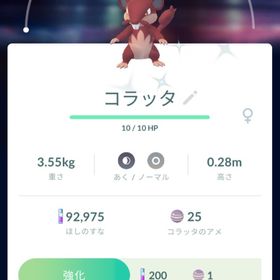 ポケgo ポケモンgo アローラ アカウント販売 Rmt 35件を横断比較 アカウント売買 一括比較 プライスランク