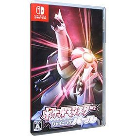 ポケットモンスター シャイニングパール Switch 中古 1 160円 ネット最安値の価格比較 プライスランク