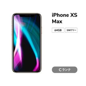 iPhone XS Max ゴールド 新品 60,844円 中古 38,980円 | ネット最安値 