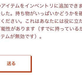 ポケgo ポケモンgo プロモーションコード アカウント販売 Rmt 4件を横断比較 アカウント売買 一括比較 プライスランク