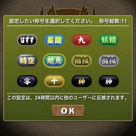 パズドラ パズル ドラゴンズ 越鳥 アカウント販売 Rmt 16件を横断比較 アカウント売買 一括比較 プライスランク