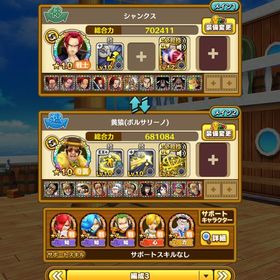 サウスト ワンピースサウザンドストーム Ul アカウント販売 Rmt 15件を横断比較 アカウント売買 一括比較 プライスランク サウスト ワンピースサウザンドストーム Ul アカウント販売 Rmt 15件を横断比較 アカウント売買 一括比較 プライスランク