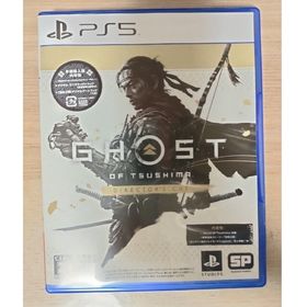 Ghost of Tsushima Director's Cut PS5 中古 4,444円 | ネット最安値の ...