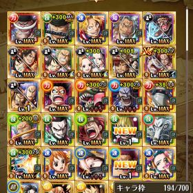 トレクル One Piece トレジャークルーズ ゲームトレードのアカウント販売 Rmt アカウント売買 一括比較 プライスランク