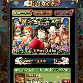 One Piece トレジャークルーズ トレクル アカウント売買 Rmtの相場 100 アカウント売買 一括比較 プライスランク One Piece トレジャークルーズ トレクル アカウント売買 Rmtの相場 100 アカウント売買 一括比較 プライスランク