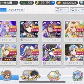 とあるif とある魔術の禁書目録 幻想収束 アシスト アカウント販売 Rmt アカウント売買 一括比較 プライスランク