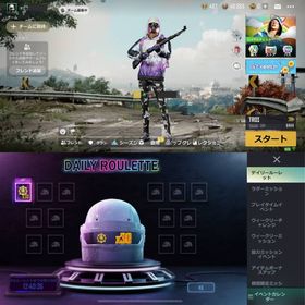 Pubg ドン勝tシャツスキン 初期版 限定品 Steam版可 Epar Mizoram Gov In