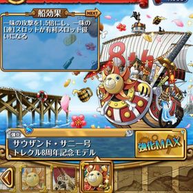 トレクル One Piece トレジャークルーズ キッド アカウント販売 Rmt アカウント売買 一括比較 プライスランク