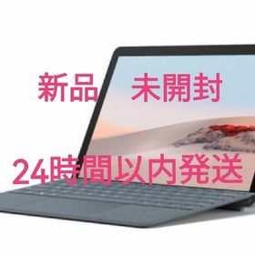 Surface Go 2 TFZ-00011 新品 65,000円 中古 34,980円 | ネット最安値 