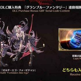 グラブル グランブルーファンタジー 主人公スキン アカウント販売 Rmt アカウント売買 一括比較 プライスランク