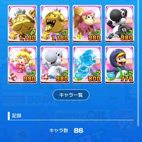 マリカーツアー マリオカートツアー コイン アカウント販売 Rmt 16件を横断比較 アカウント売買 一括比較 プライスランク
