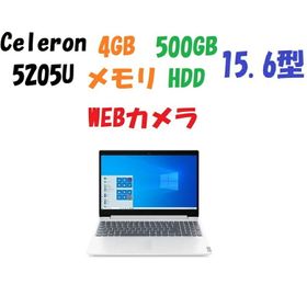 IdeaPad L350 ☆Office Win11 SSD 8G ☆現状品 - ノートPC