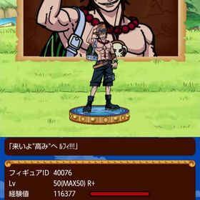 グラコレ ワンピースグランドコレクション エース アカウント販売 Rmt アカウント売買 一括比較 プライスランク グラコレ ワンピースグランドコレクション エース アカウント販売 Rmt アカウント売買 一括比較 プライスランク