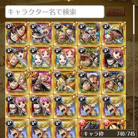 トレクル One Piece トレジャークルーズ Vs アカウント販売 Rmt 横断比較 Price Sale トレクル One Piece トレジャークルーズ Vs アカウント販売 Rmt 横断比較 Price Sale