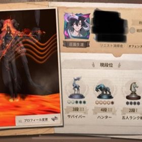 Identity 第五人格 最高段位 アカウント販売 Rmt 33件を横断比較 アカウント売買 一括比較 プライスランク