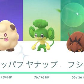 ポケgo ポケモンgo ミツハニー アカウント販売 Rmt 18件を横断比較 アカウント売買 一括比較 プライスランク