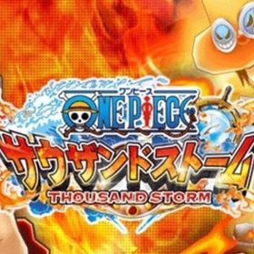 サウスト ワンピースサウザンドストーム リセマラ アカウント販売 Rmt アカウント売買 一括比較 プライスランク