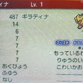 ポケモンhome アカウント販売 Rmt 横断比較 Price Sale