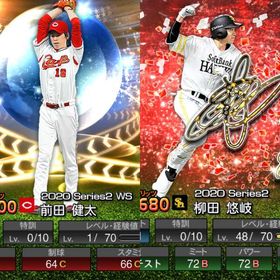 プロスピa プロ野球スピリッツa ベストナイン アカウント販売 Rmt 7件を横断比較 アカウント売買 一括比較 プライスランク