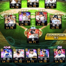 プロスピa プロ野球スピリッツa 落合博満 アカウント販売 Rmt 横断比較 Price Sale