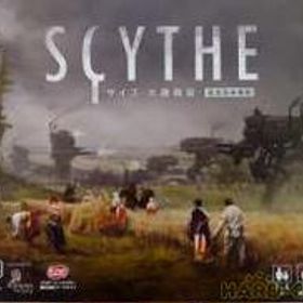 サイズ - 大鎌戦役 - その他ブランド