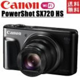 PowerShot SX720 HS 中古 32,500円 | ネット最安値の価格比較 プライス