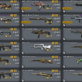 Ava Alliance Of Valiant Arms アカウント販売 Rmt 横断比較 Price Sale 2ページ目