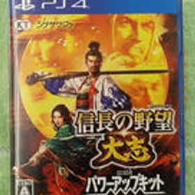 プレイステーション4ソフト 信長の野望 大志 パワーアップキット コーエーテクモゲームス