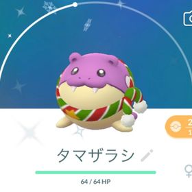 ポケgo ポケモンgo タマザラシ アカウント販売 Rmt 6件を横断比較 安値順 アカウント売買 一括比較 プライスランク ポケgo ポケモンgo タマザラシ アカウント販売 Rmt 6件を横断比較 安値順 アカウント売買 一括比較 プライスランク
